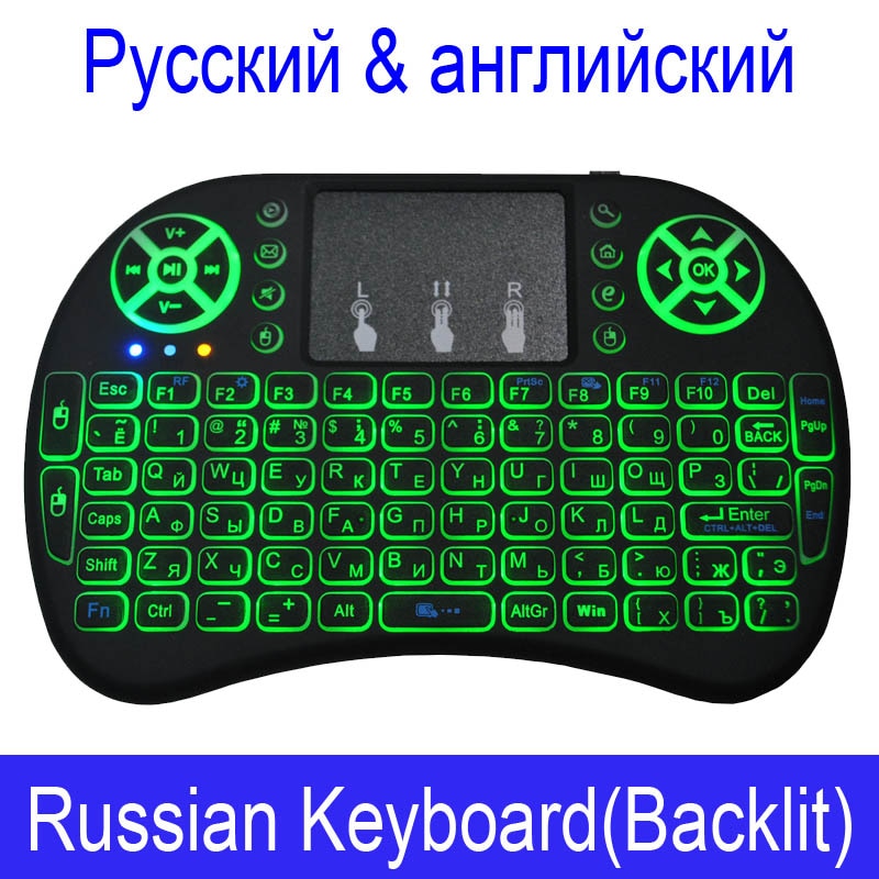 Russian Backlit