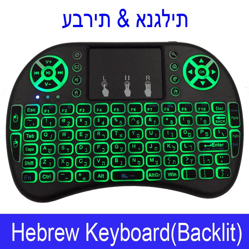 Hebrew Backlit