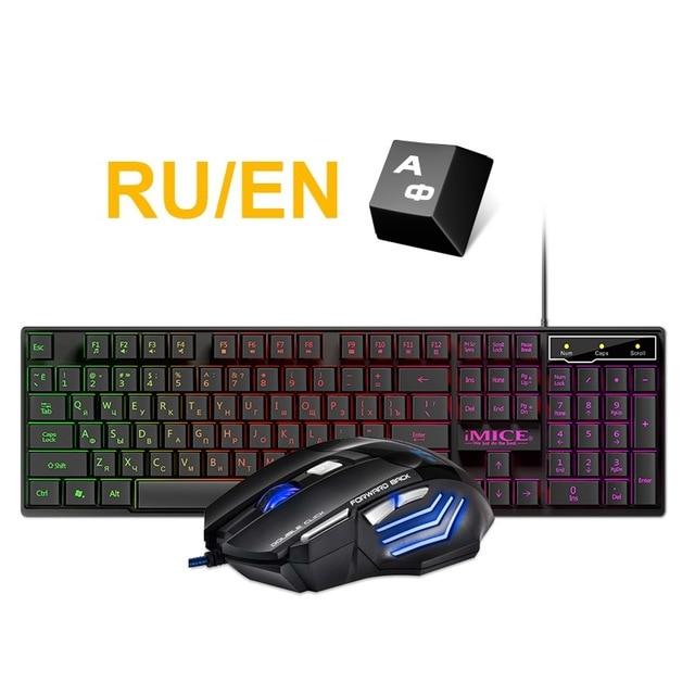 RU Keyboard / Mouse